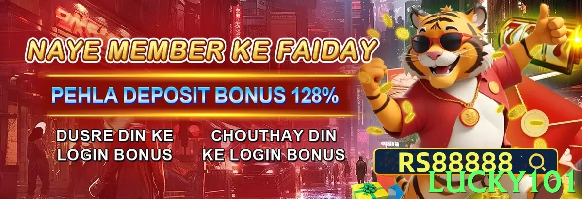 lucky101 Pakistan - 3